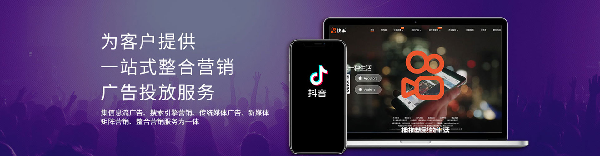 茂南竞价推广开户