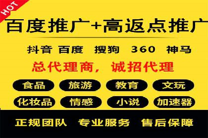 信息流广告开户全流程及效果评估——多案例分析